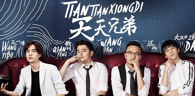 扎心了！汪涵的《天天向上》被湖南卫视踢出周五晚间档