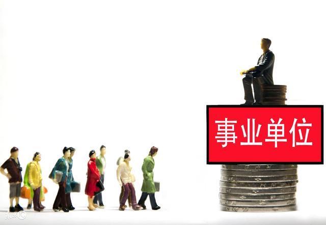 事业单位的临时工，被辞退会有什么补偿？
