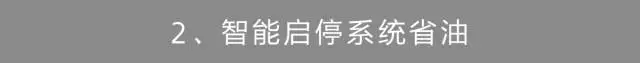 【实测】4毛多一公里，15万内最好开的合资轿车之一！