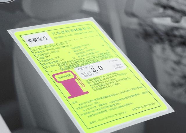 宝马不止有华晨,长城也要加入合资阵营!长城宝马还抠车标吗?