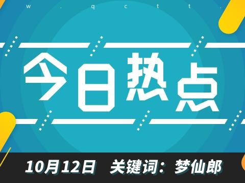 今日热点|2018款锐界正式上市，原PSA设计师任职起亚