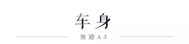 15万就能买一台德系豪华轿车，难怪很多80、90后都开TA！