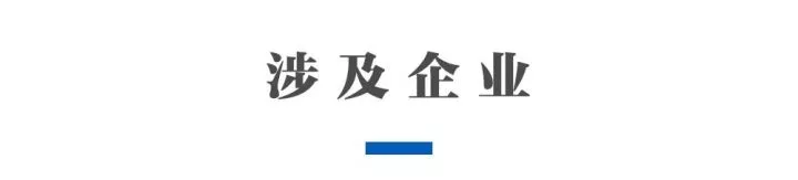 曝光：日本钢厂以次充好，超200家车企受影响，丰田、三菱均中招