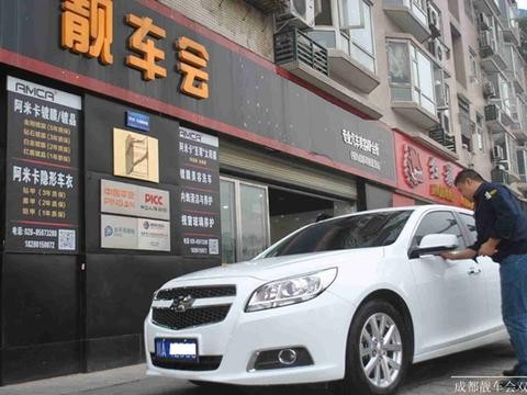 开汽车美容加盟店怎么做好市场调查