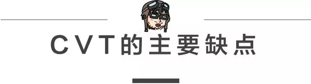 “双离合”与CVT究竟有啥区别?不想被坑就赶紧弄懂这几点!