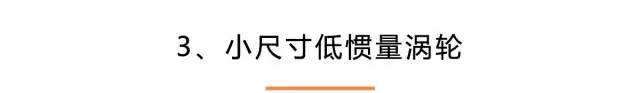 国内第一台1.0T发动机,动力、油耗秒杀1.6L,各种国际大奖!