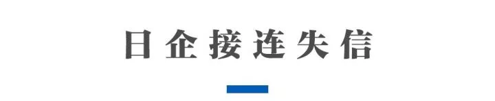 曝光：日本钢厂以次充好，超200家车企受影响，丰田、三菱均中招