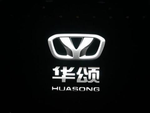 从“巅峰”到谷底 华晨华颂走向式微