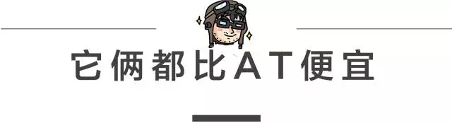 “双离合”与CVT究竟有啥区别?不想被坑就赶紧弄懂这几点!