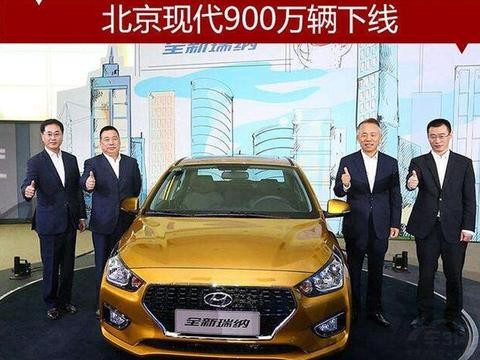 北京现代的背景到底有多雄厚？看完才知道为何销量近千万