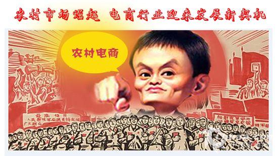 从农村电商的发展困局，思考概念股的炒作的成与否！