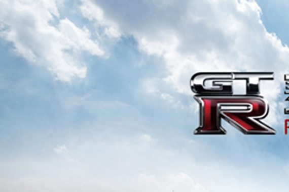 不咆哮、何以GT-R？ 2017 GT-R Racing Day 广东国际赛车场见！