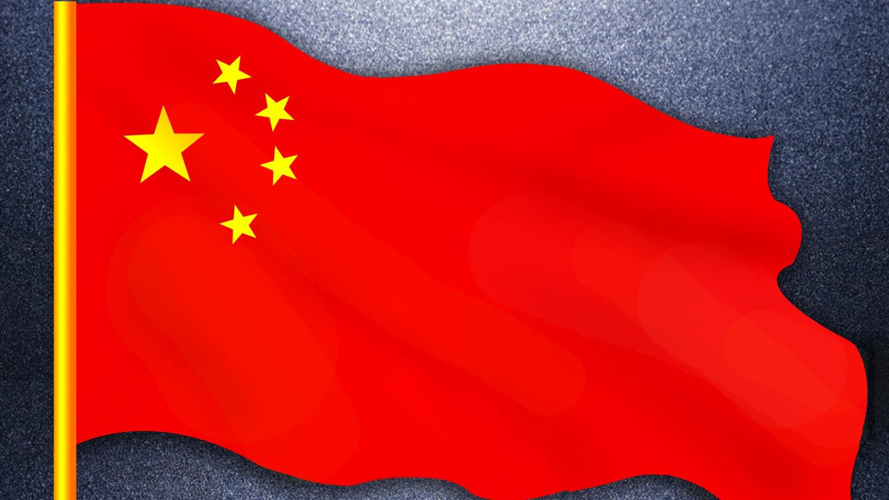 细数中国历代国旗, 图一很炫酷, 图三很遗憾, 最后一张很自豪