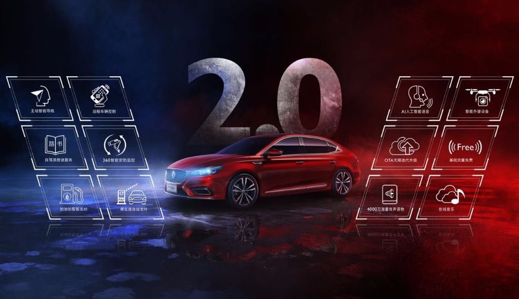 名爵推全新高颜值家轿11月上市 我们先睹为快