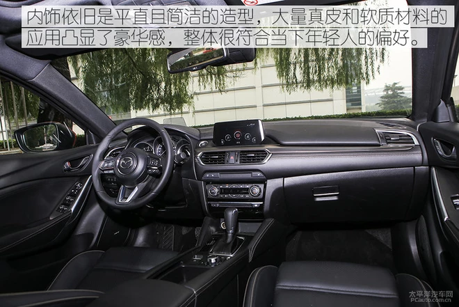 运动和豪华双重提升!试驾2018款马自达阿特兹