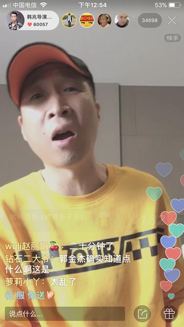 条子哥韩兆签约女粉丝做主播,其男友欲上门讨说法,难道又是炒作