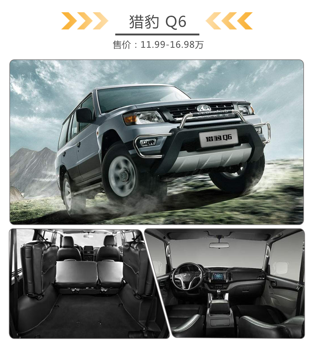 这是我6岁时就很牛的车,现在依旧很牛X