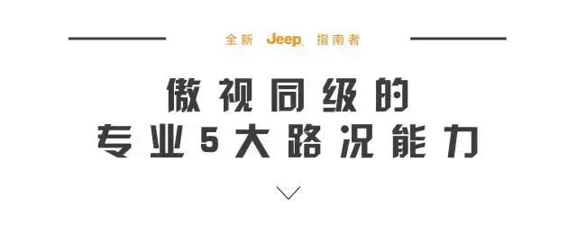 9月销量10000+的专业级家庭SUV，18万预算首选！