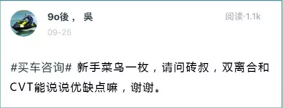 “双离合”与CVT究竟有啥区别?不想被坑就赶紧弄懂这几点!