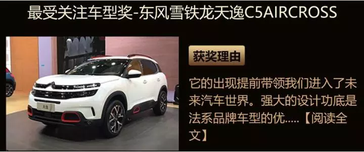 销量口碑双双爆棚，15万起就能拥有这台新晋“网红”SUV