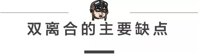 “双离合”与CVT究竟有啥区别?不想被坑就赶紧弄懂这几点!