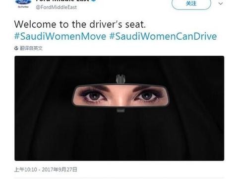 全球最后一个禁止女性开车的国家解禁！众车企欢腾