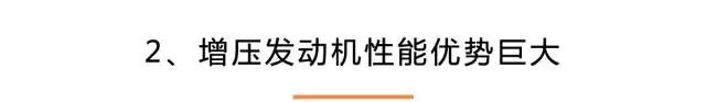 国内第一台1.0T发动机,动力、油耗秒杀1.6L,各种国际大奖!