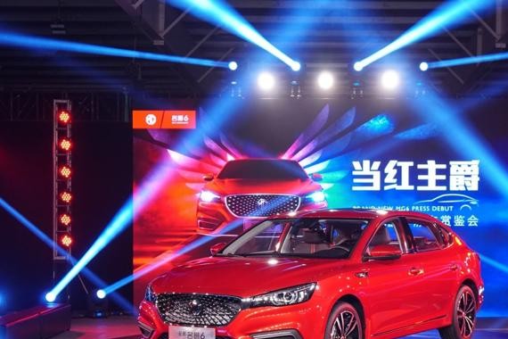 谁说艺术不能与实用并存？解析全新名爵6