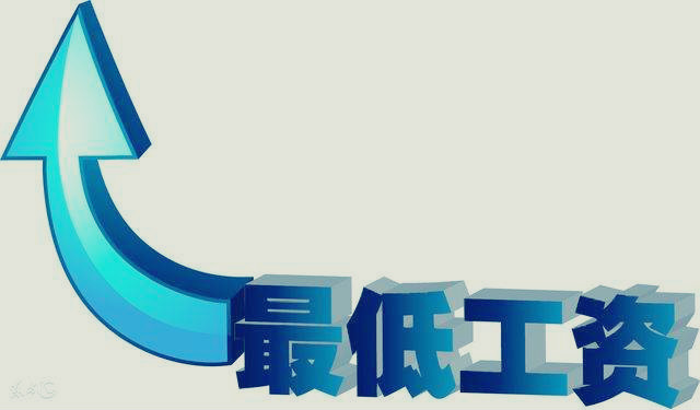 吕子乔高收入的人_2018高收入国家标准(2)