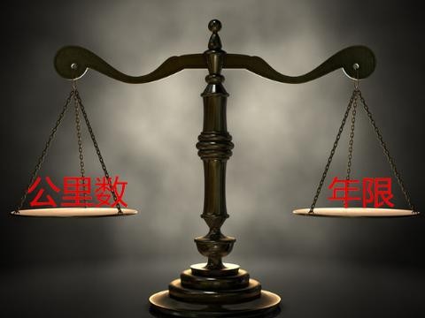 【购车有门道】行驶里程和车龄，买二手车哪个更重要？