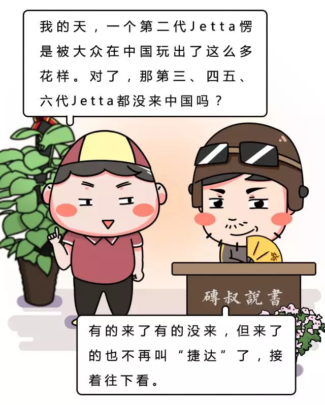 销量超360万台!这款“神车”在国内热销了20多年!