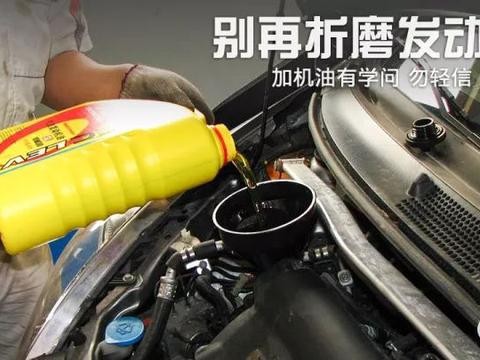 这么加机油，小心把车加报废！