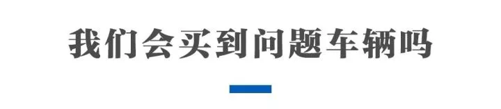 曝光：日本钢厂以次充好，超200家车企受影响，丰田、三菱均中招