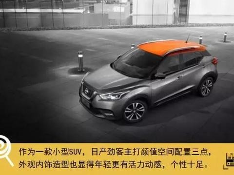 10万预算、合资、必须SUV？年轻人第一台车选这四款