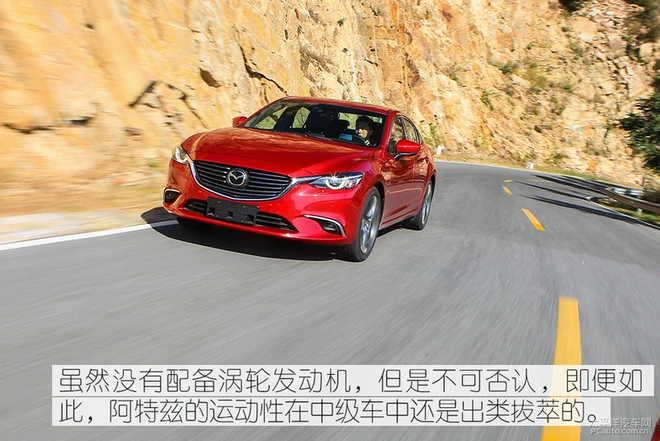 运动和豪华双重提升!试驾2018款马自达阿特兹