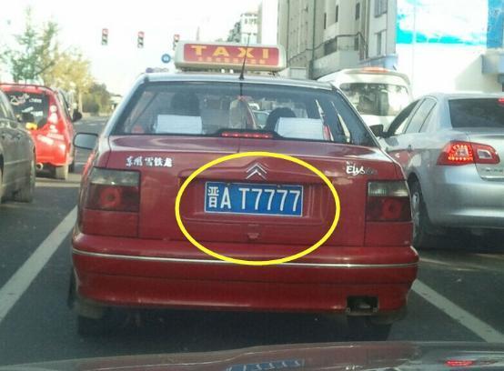 连号的豪车不稀奇,但为啥出租车用的更好!个别价值达百万!