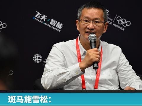 施雪松：斑马一定要做到对车企“千人千面”