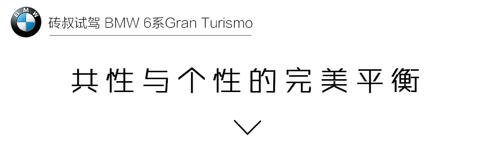 葡萄牙首试宝马最新GT,提车要等到2018年!