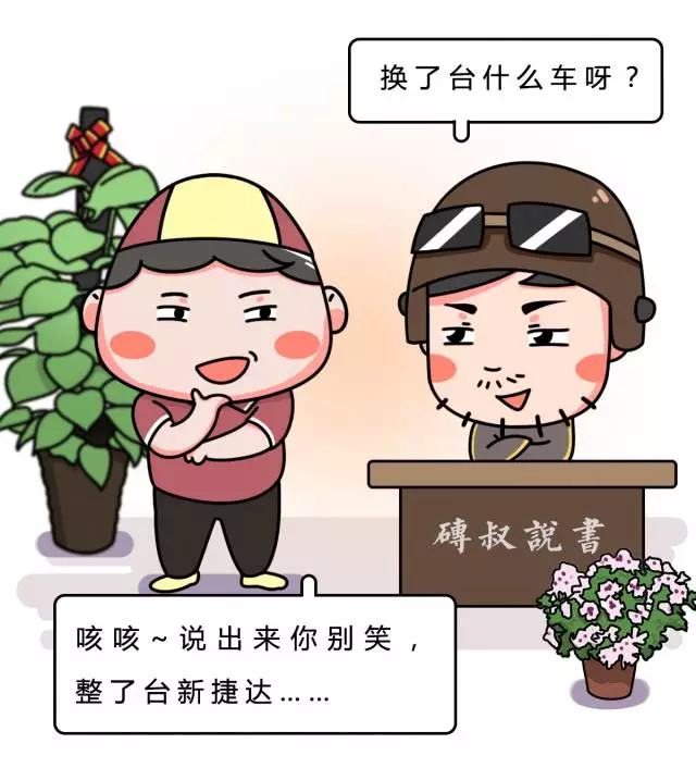 销量超360万台!这款“神车”在国内热销了20多年!