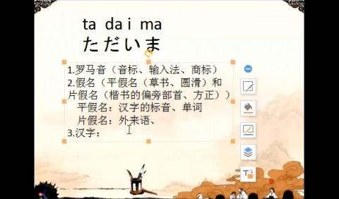 跟我学日语2017的微博