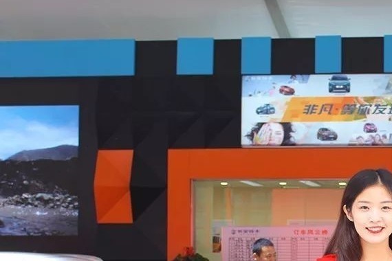 《车舞飞扬》第二十三届郑州全国商品交易会汽车展人气爆棚火热开展