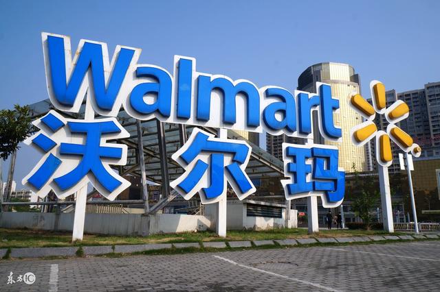 沃尔玛配送在中国的发展6大建议,实在又实用