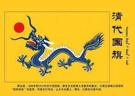 此国曾属中国,用中国龙做国旗,却从不和中国建