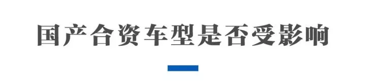 曝光：日本钢厂以次充好，超200家车企受影响，丰田、三菱均中招