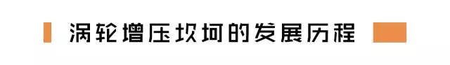 国内第一台1.0T发动机,动力、油耗秒杀1.6L,各种国际大奖!