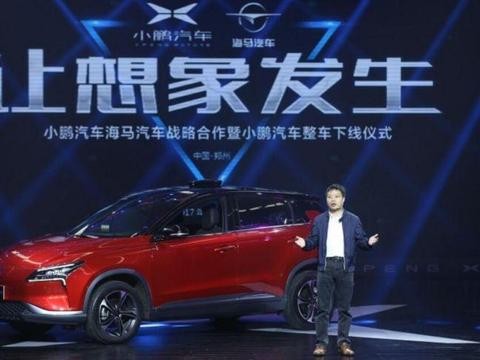 新车下线就不是“PPT造车”?小鹏汽车“量产”也难脱圈钱嫌疑