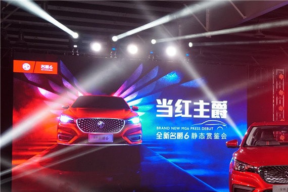 有一种红叫名爵红，有一种吸引叫全新名爵6