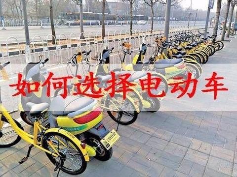被宰！这么便宜的电动车，你敢要吗？