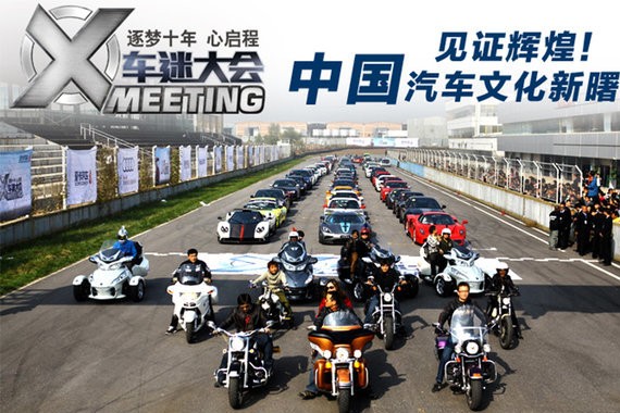 入驻车迷大会 新高尔夫家族将首次亮相