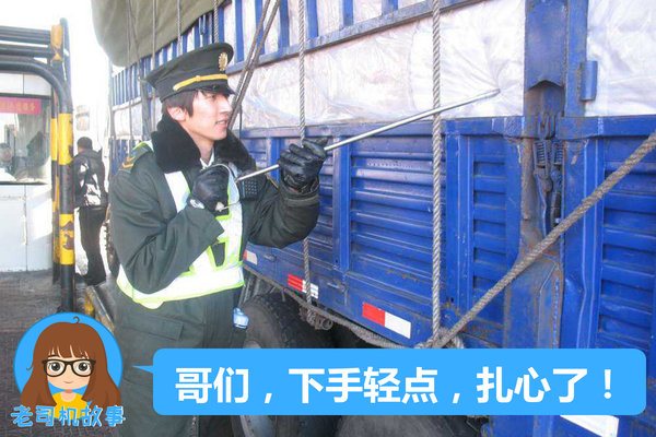 拖欠运费还打人 有一万个扣运费的理由 无良货